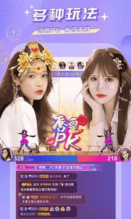 蜜疯直播图1