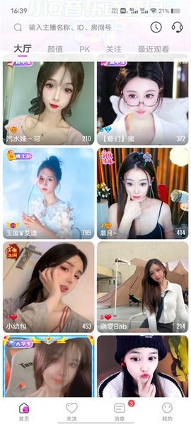 蜜疯直播图2