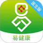 易健康医生版