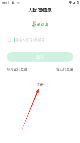 易健康医生版[图1]