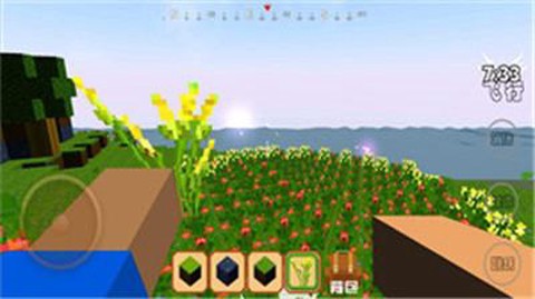 像素大世界创造图3