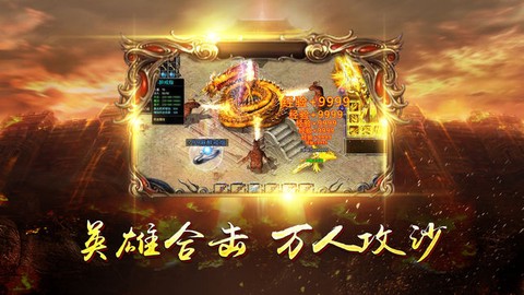 玛法皇城图1