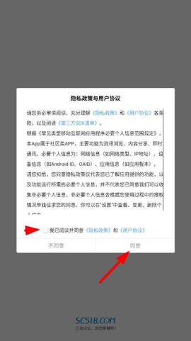 江油论坛免费版[图1]