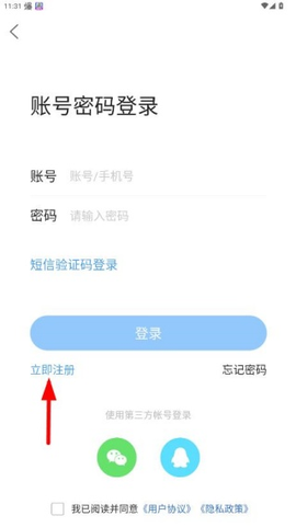 江油论坛免费版[图4]