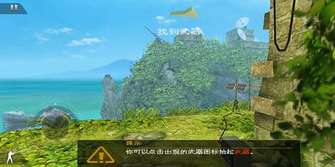 现代战争2黑色飞马[图2]