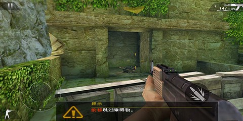 现代战争2黑色飞马[图6]