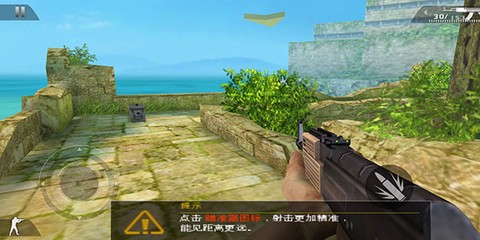 现代战争2黑色飞马[图7]