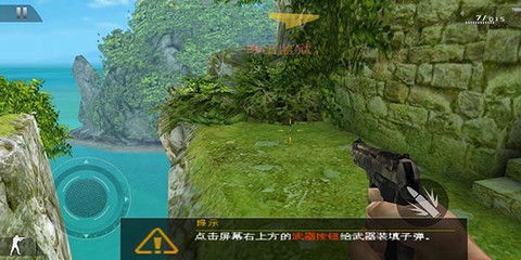 现代战争2黑色飞马图3