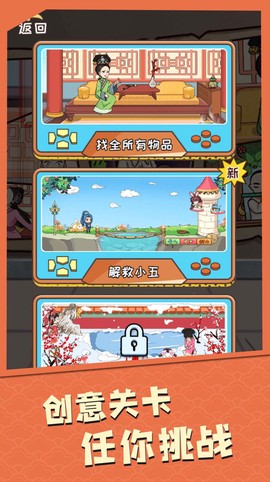 我眼神贼牛[图2]