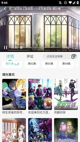 icomic纯净版[图1]