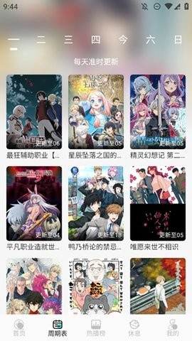 icomic纯净版图3