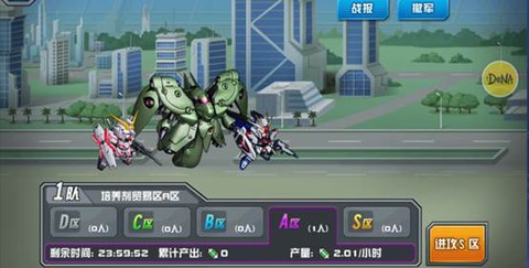 敢达决战[图2]