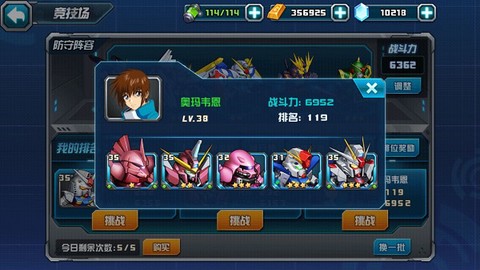 敢达决战[图4]