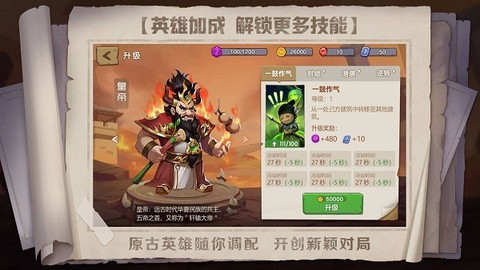 上古风云录[图1]