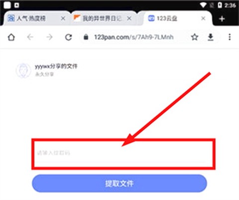无邪游戏盒子[图4]