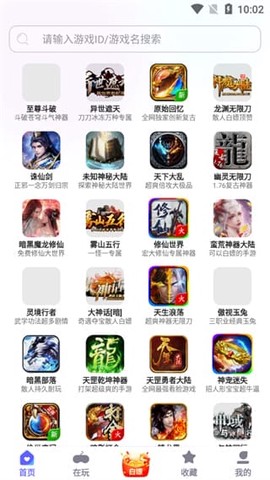 特戒盒子[图1]