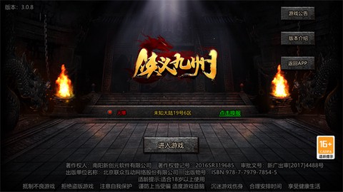 特戒盒子[图4]