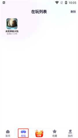 特戒盒子[图5]