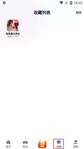 特戒盒子[图6]