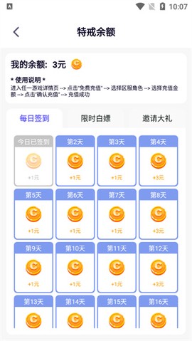 特戒盒子[图7]