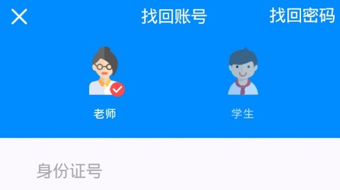 云立智教[图3]