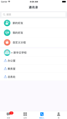 云立智教图3