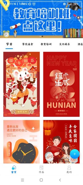 海报设计师图1