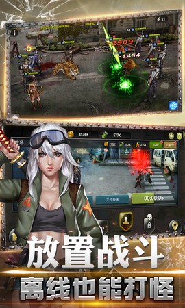 黎明危城：突围[图1]