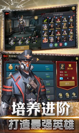 黎明危城：突围[图2]