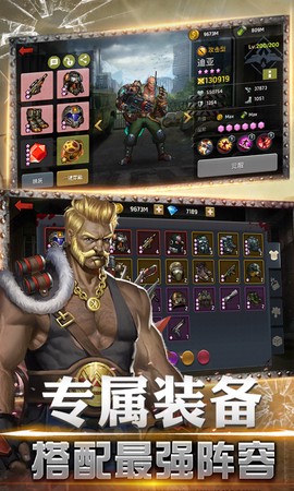 黎明危城：突围图2