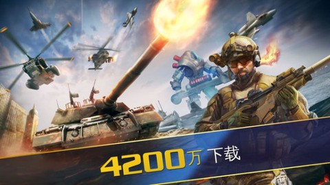 战争世界图1
