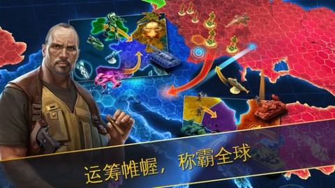 战争世界图2