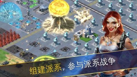 战争世界图3