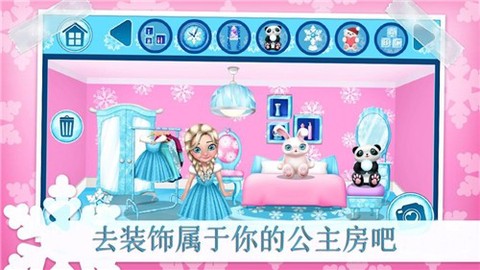 公主的冬季城堡图3