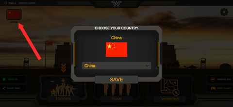 战区指挥官[图1]