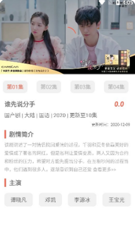 大象影视纯净版[图2]