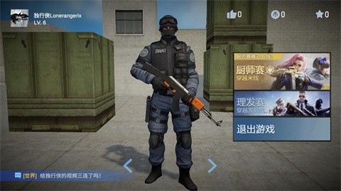 穿越米线图3