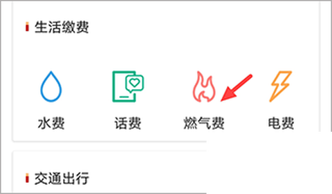 奉节头条[图2]