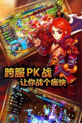 步步惊仙图1