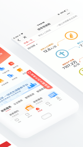怀柔通图2
