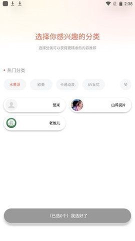 糟老头手游版[图1]