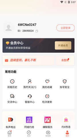 糟老头手游版图1