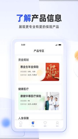 掌上新华[图1]