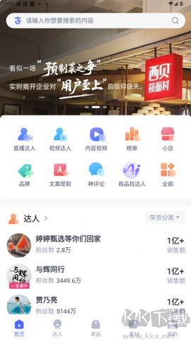 考古加[图1]