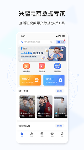 考古加图3
