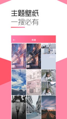 魔法壁纸图3