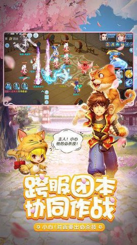 天书奇谈[图2]
