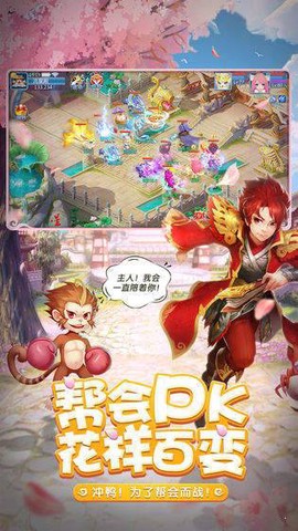 天书奇谈图2