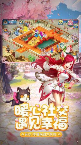 天书奇谈图3