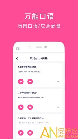 零基础英语[图1]